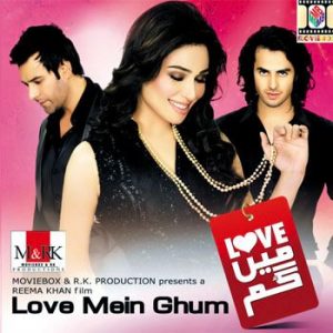 LUX to sponsor Reema’s ‘Love Mein Ghum’