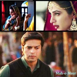 Mah e Meer 1st Upcoming Movie of Fahad Mustafa
