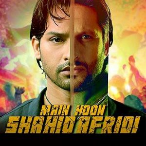 Main Hon Shahid Afridi - A new blood for the revival of Pakistani cinema