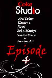 Coke Studio 2010 Episode 04, ‘Form’, airs 18 July 2010!