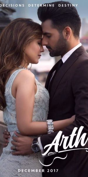 Humaima Malick’s first look in Arth