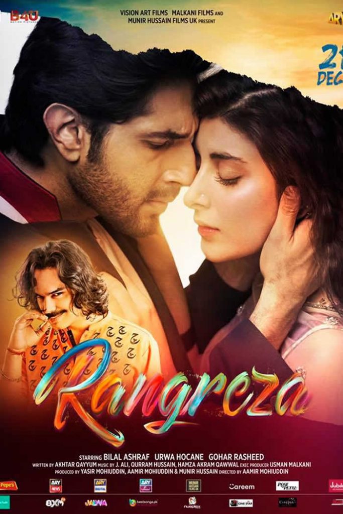 Rangreza Pakistani Movie