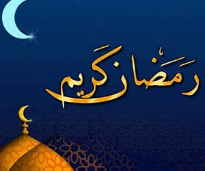 Last Ten Days of Ramadan