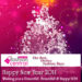 Make New Year 2011 Special by Giving Gifts to Your Loved Ones