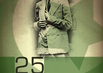 Quaid Day- The day A Legend was Born…!