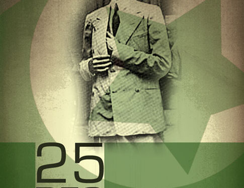 Quaid Day- The day A Legend was Born…!