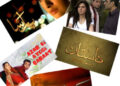 Rage of Pakistani Dramas