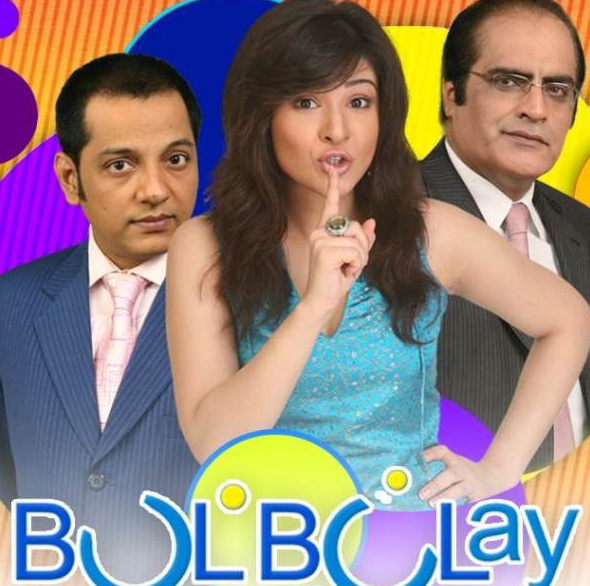 Pakistani Comedy Plays
