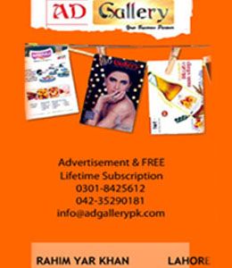 Add Gallery