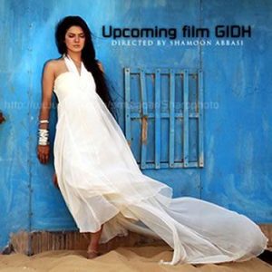 Gidh to release in September