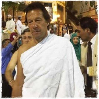 Imran and Reham Umrah