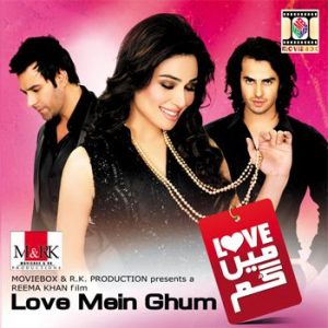 Love Mein Gum, Love Mein Gum, Love Mein Gum!