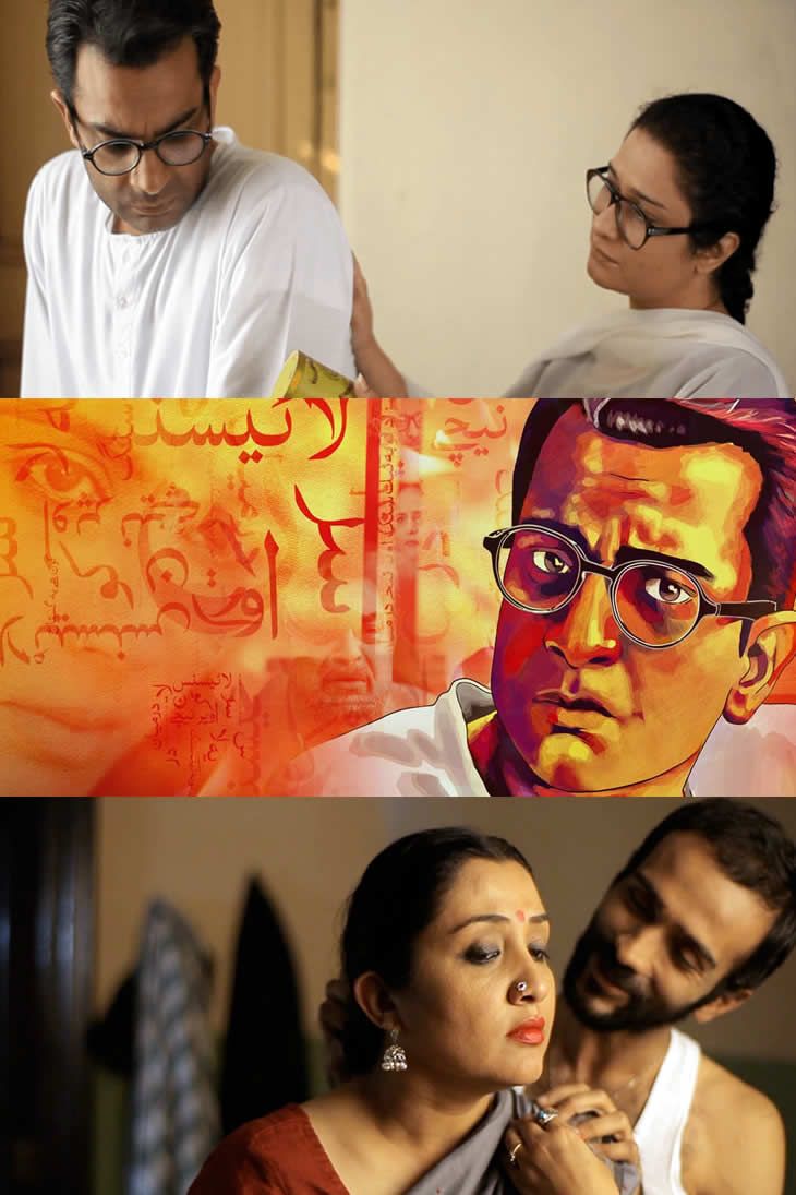 Manto Film Review