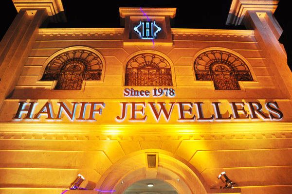 Multi Brand Jewellery Boutique Launch by Hanif Jewellers