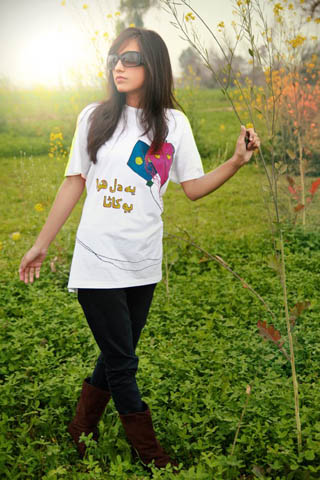 Valentine Day Special T-Shirts 2012 by Leisure Club
