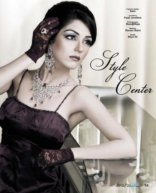 Maya Ali First Bold Photoshoot for Fazal Jewellers