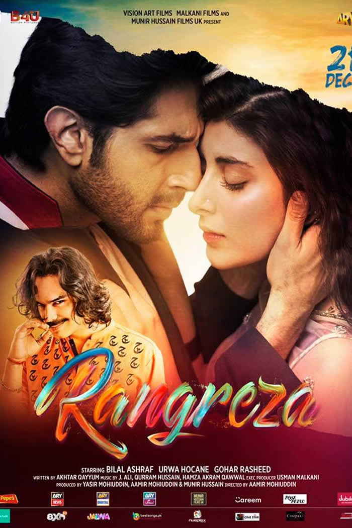 Rangreza Pakistani Movie