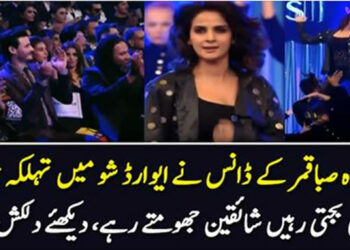 Saba Qamar’s EPIC Dance Performance in Award Show
