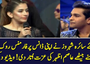 What Syra Shehroz Said To Asim Azhar After Stopping Her Dance in Award Show