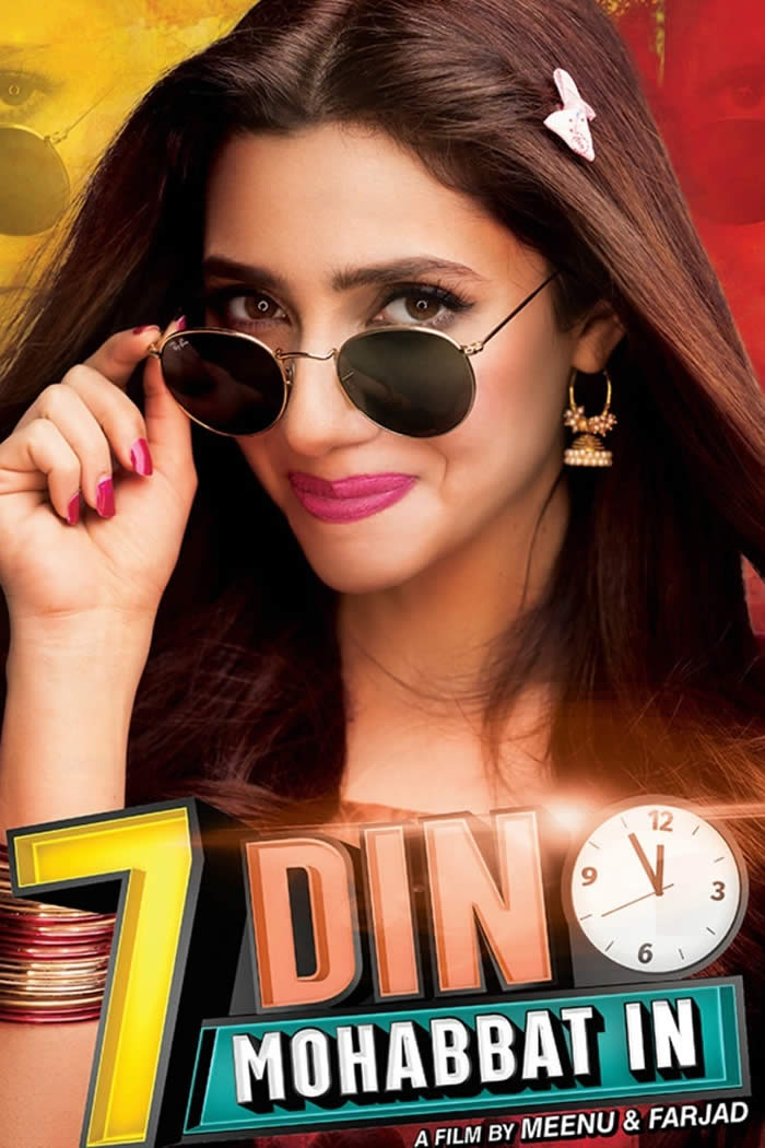 mahira khan movie