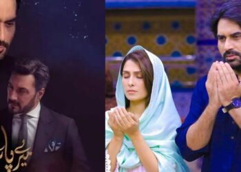 Here’s It How You Can Watch Mere Paas Tum Ho Last Episode Before Air on TV