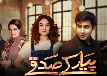 Pyar Ke Sadqey