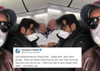 Humayun Saeed and Adnan Siddiqui to self-isolate