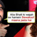 Arjun Kapoor ANGRY REACTION Over Alia Bhatt’s Intelligence On Koffee With Karan