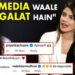 Kareena Kapoor INDIRECTLY SLAMS Media For Sharing Fake News