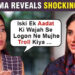 Kareena Kapoor The Reason Behind Karishma Kapoor Getting Trolled?