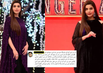 Is Nida Yasir Start her Show with Mandar bell tolls – People get Shocked