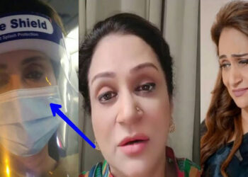Bushra Ansari’s Sister’s Death, Everyone Is Crying Watching This Video