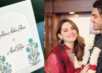 First look of Bubly Minal Khan’s Beautiful Wedding Card