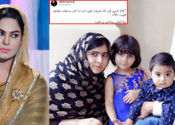 Veena Malik Bursts Out On Malala’s Marriage Stance