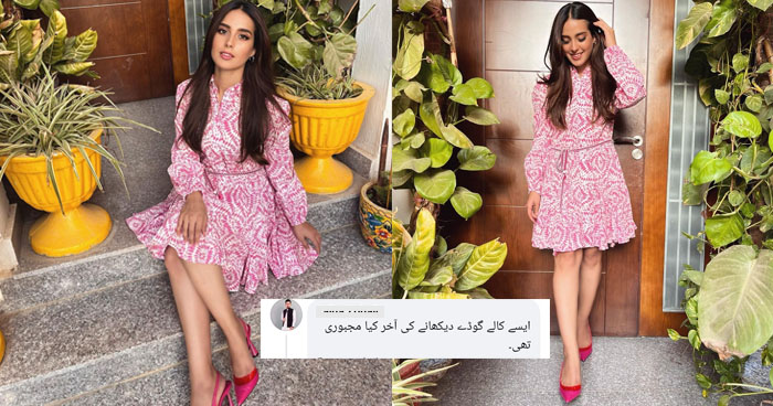 Iqra Aziz