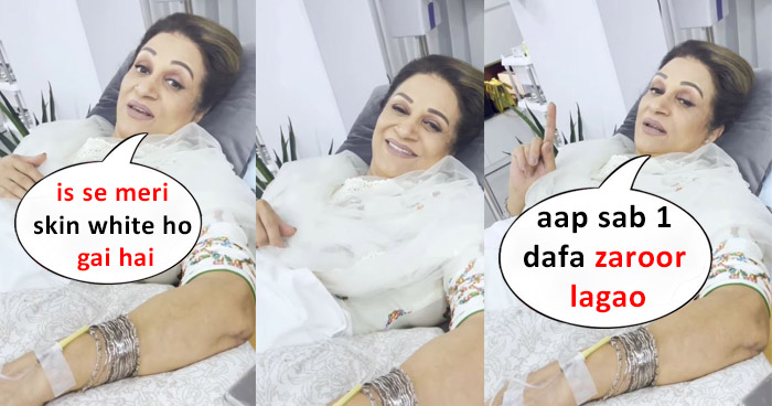 Bushra Ansari 