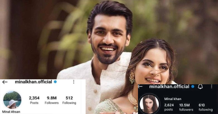 Minal Khan Just Removed Her Husband's Name From Instagram